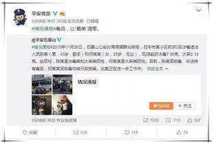 娱乐圈吃瓜爆料素材视频,揭秘明星幕后故事，一窥娱乐圈真实面貌