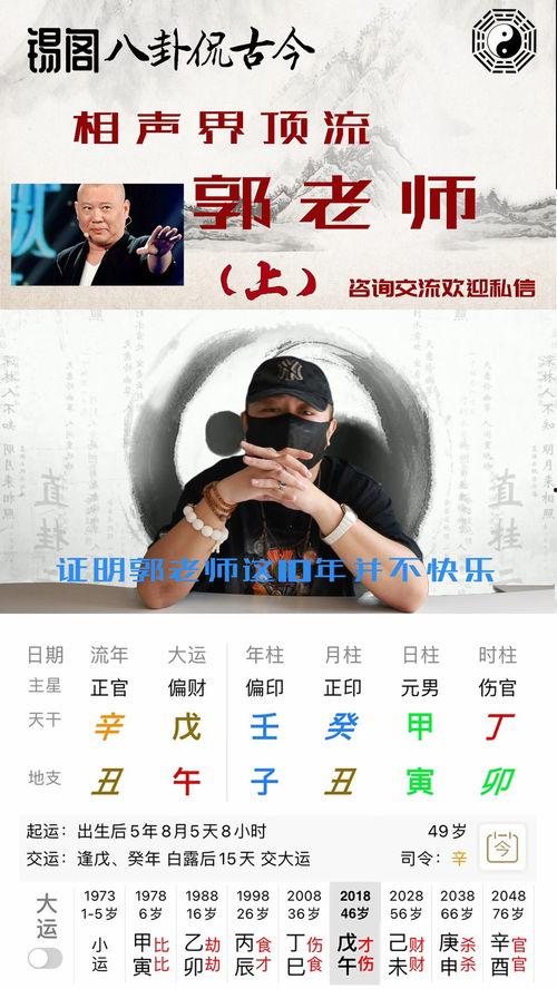 吃瓜日报娱乐八卦图片